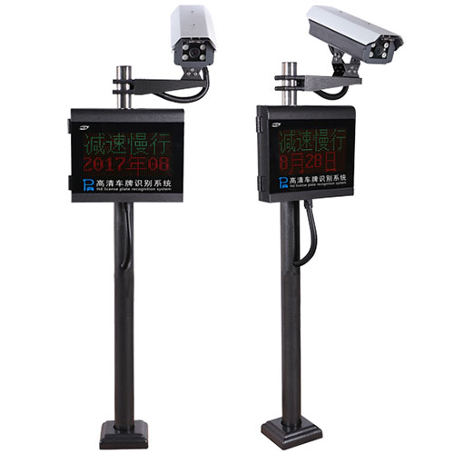 高清車牌識別系統IST-07